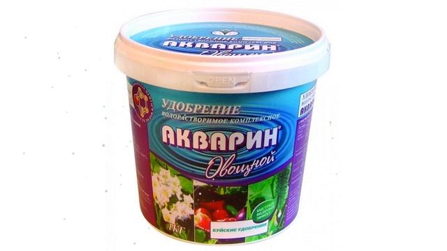 Акварин Овощной (Буйские удобрения) 1кг обзор 431088 производитель Буйский химический завод (Россия смотреть онлайн