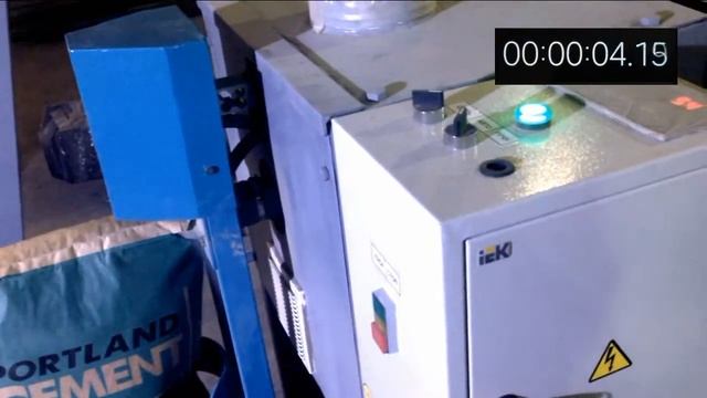 ФАСОВКА RMF-01 aero ООО "ПП "Робус" смотреть онлайн