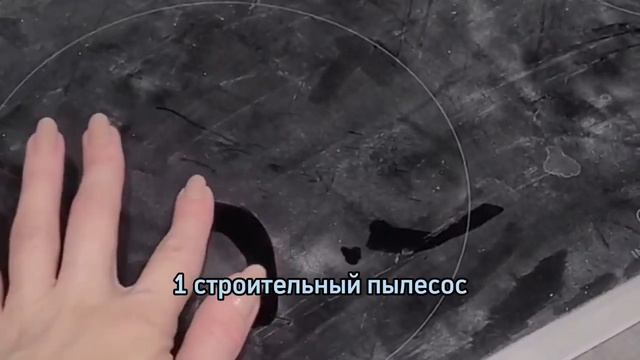 Уборка после ремонта в Нижнем Новгороде и области