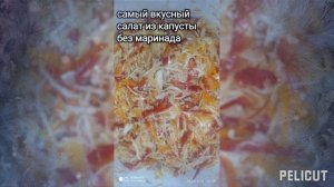 лучшие салаты и квашеная капуста