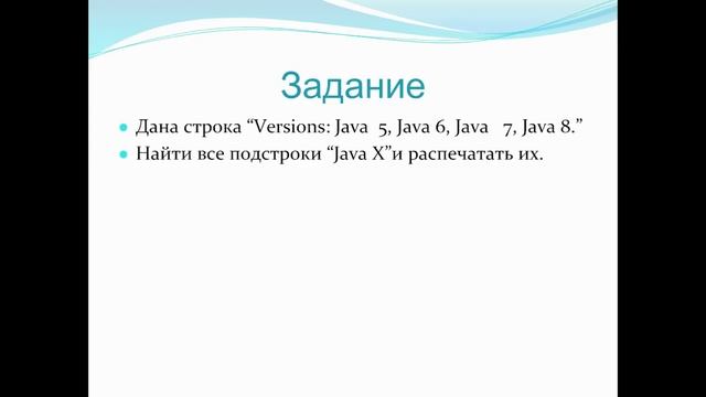 Lesson 16 2017 10 29 0904 33 смотреть онлайн