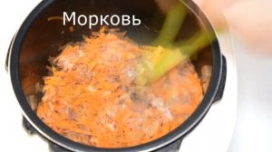 Куриная Печень с Фасолью в Мультиварке Скороварке Redmond RMC P 350 Рецепты для Мультиварки Скорова