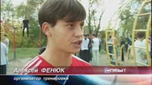 турникмены