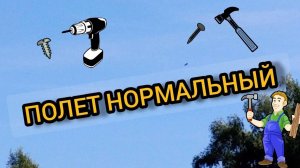 Приезд подруги. 1.09.2024