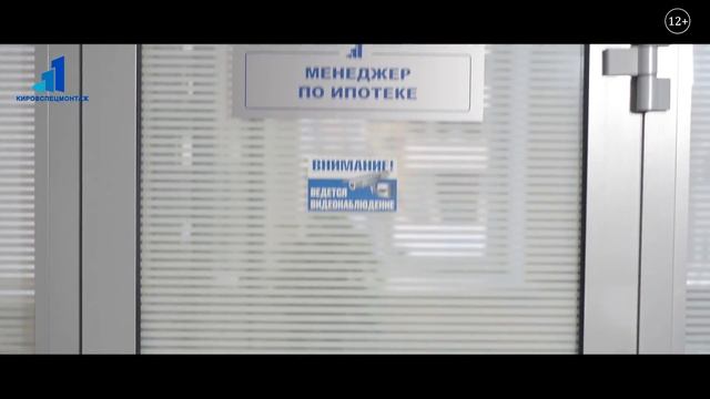 ❓ Как купить квартиру? ? Застройщик ?️ Обзор квартир ♦️ Новостройки Киров ? КировСпецМонтаж 12+