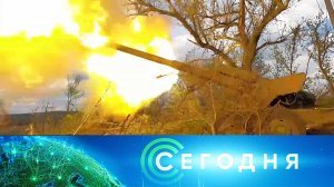 «Сегодня»: 25 апреля 2023 года. 08:00 | Выпуск новостей | Новости НТВ
