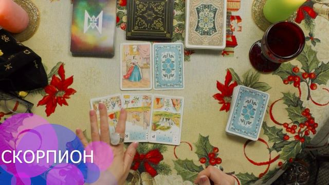 ПРЕДСКАЗАНИЕ на неделю с 4 января 2021 г. по 10 января 2021 г. от Софии Литвиновой - СКОРПИОН. смотреть онлайн