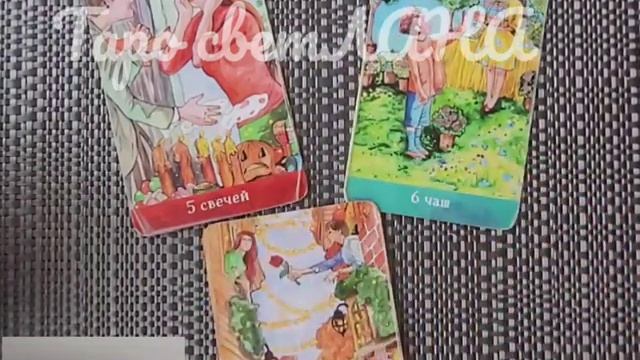 6 ноября МЫСЛИ, ЧУВСТВА, ДЕЙСТВИЯ сегодня???? смотреть онлайн