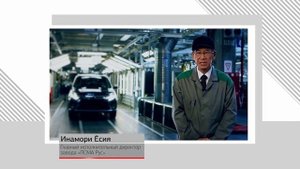 Юбилейный фильм для Mitsubishi.mp4