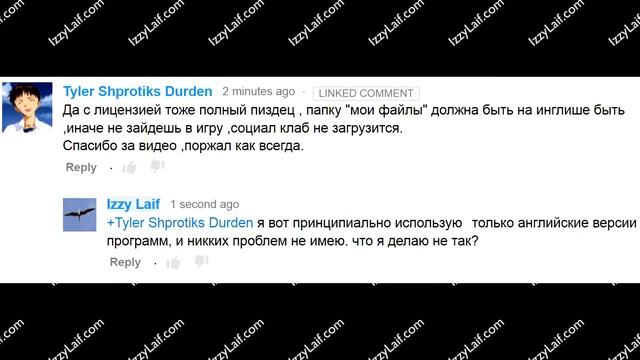 ? Проверка данных о владельце игры идет дольше обычного смотреть онлайн