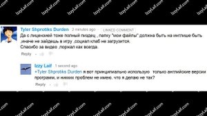 ? Проверка данных о владельце игры идет дольше обычного
