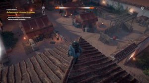 Assassin's Creed: Истоки, Старые привычки