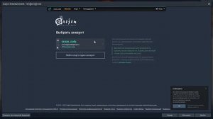 КАК СМЕНИТЬ НИКНЕЙМ В WARTHUNDER