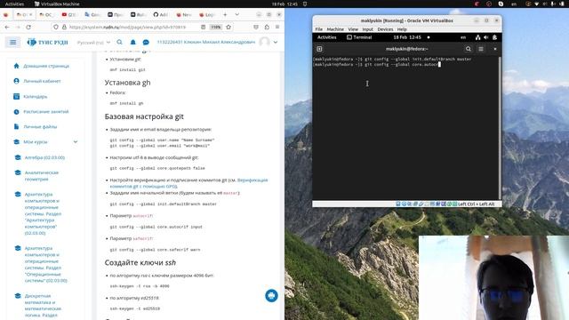 ЛР9 смотреть онлайн