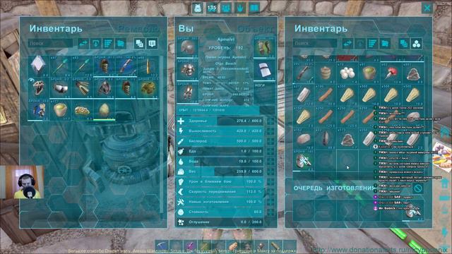 ARK: Survival Evolved, ламповый стрим, ловим новых дино (инфа о сервере в описании) смотреть онлайн