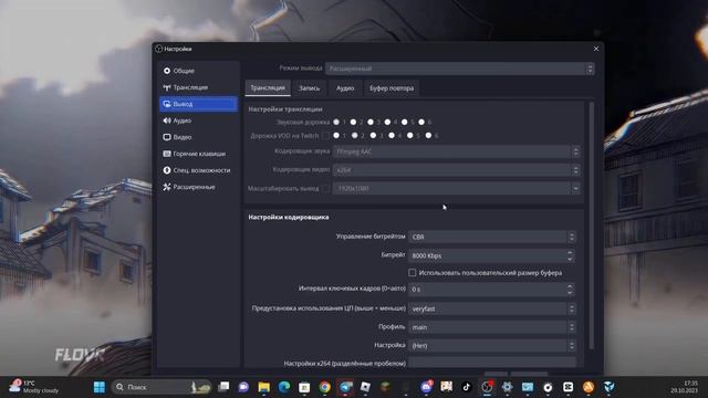 тут на обс и обои) смотреть онлайн