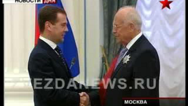 Церемония вручения государственных наград. Медведев наградил