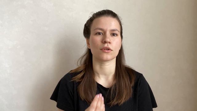6 урок — Слова, которыми говорит наш внутренний голос: подмена понятий и роли