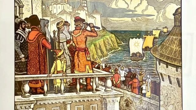 "Сказка о царе Салтане" смотреть онлайн