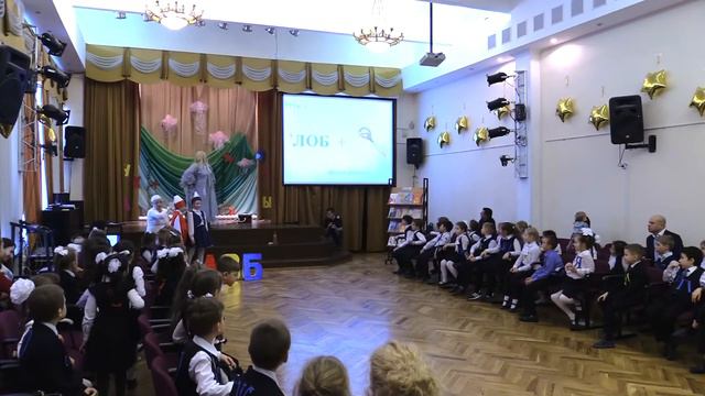 Школа № 1579. Прощание с азбукой 1В и 1Г классы. смотреть онлайн