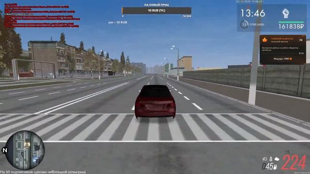 Проходим БАТЛПАСС, общаемся и катаемся | MTA_PROVINCE#6 смотреть онлайн