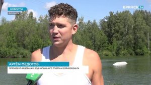 Брянские воднолыжники провели в областном центре первый чемпионат