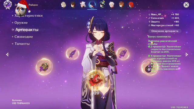 электро Булочка доминирует над массивом смотреть онлайн