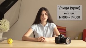 №3.Как фотографировать объекты в движении