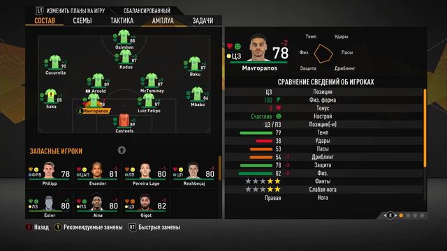 ПЕРЕСТРОЙКА ВОЛЬФСБУРГА│КАРЬЕРА ТРЕНЕРА FIFA 21│ФИНАЛ смотреть онлайн