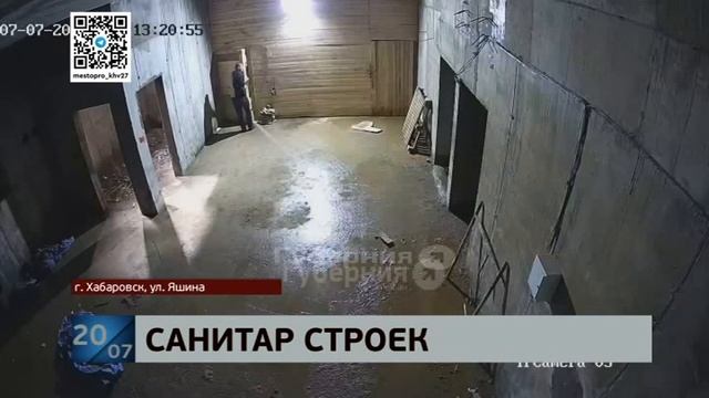 В Хабаровске мужчина украл из подвала профессиональный перфоратор смотреть онлайн