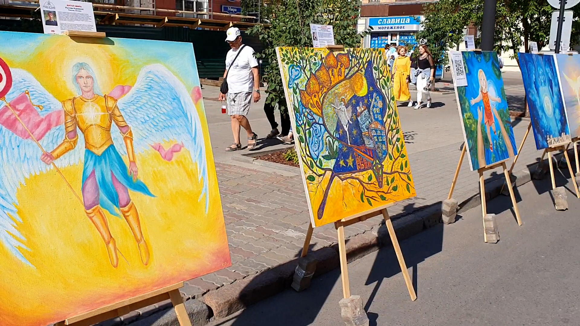 Большая художественная выставка «В центре Мира» || г. Красноярск смотреть онлайн