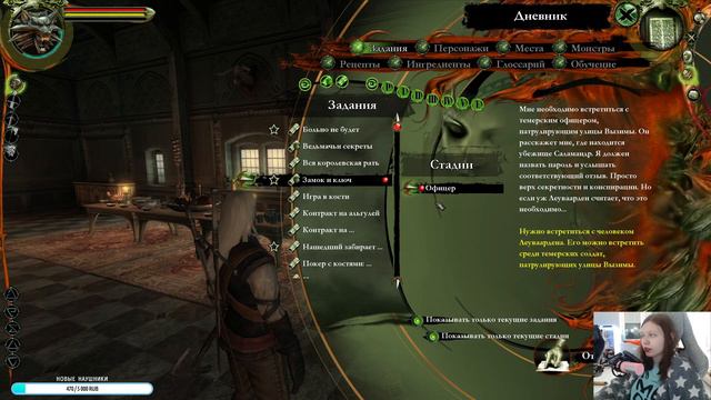 The Witcher: Третья глава и мое горение #9 смотреть онлайн