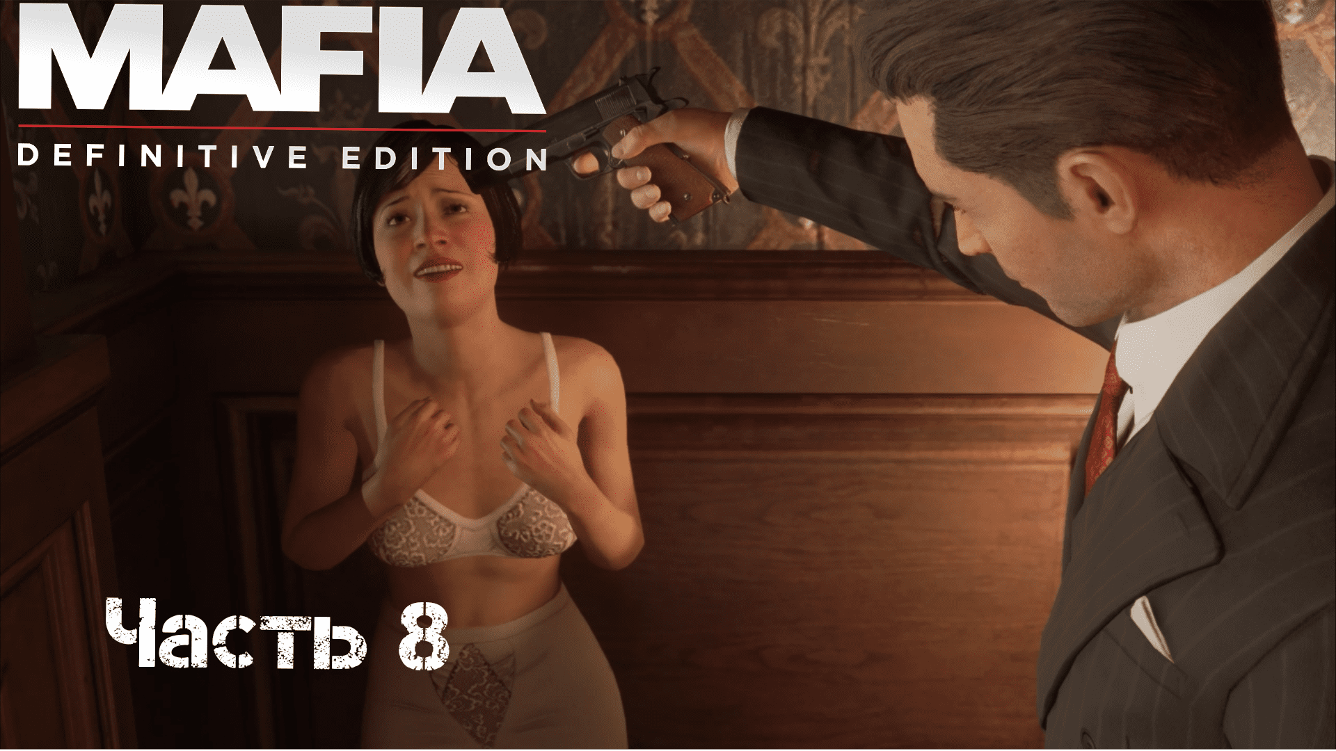 Mafia definitive edition поменять язык steam фото 97