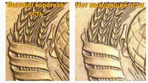 Сколько стоит 3 копейки 1987 года | 3 копейки 1987 года цена