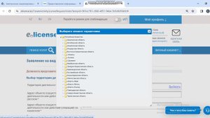 справка о категории субъекта предпринимательства 5 минутта алу!!!