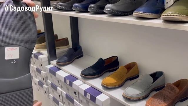 ИТАЛЬЯНСКАЯ ОБУВЬ ? МУЖСКАЯ? и ЖЕНСКАЯ? НОВИНКИ И РАСПРОДАЖА? Рынок Садовод Москва.