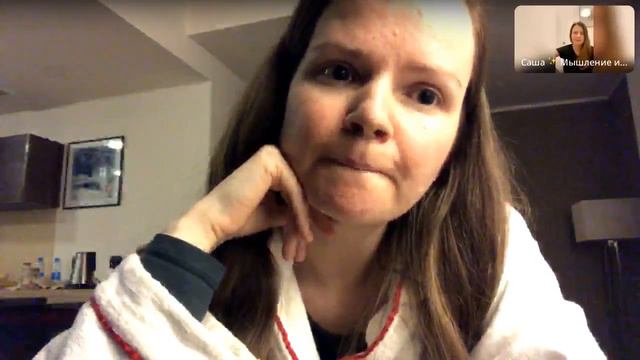 Трансформационная терапии онлайн. Запросы: 1)знаю что делать -не делаю 2)не могу выйти на норм дохо