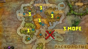 Полный гайд по рыбалке WoW