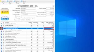 Смарт жесткого диска/S.M.A.R.T. HDD