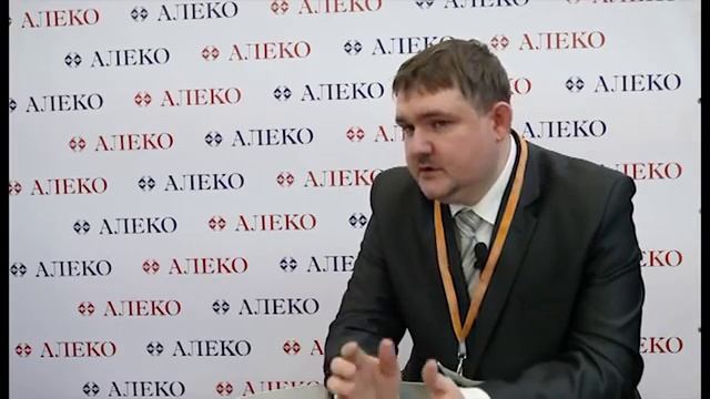 Алеко транспортная компания. Алеко полимеры. Алеко полимеры Ростов на Дону.