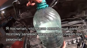 Вибрация вариатора Хонда при трогании! Как устранить! eliminate the vibration of the variator