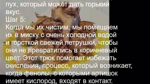 Хрустящие артишоки. Жареные артишок