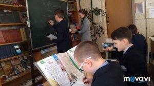 Урок английского языка в 5 классе. Учитель: Душутина И.В.