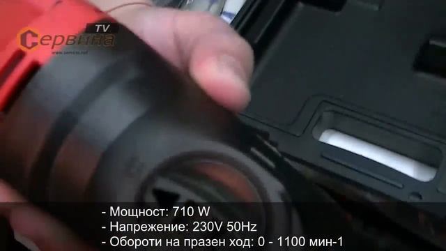 Електронен перфоратор Maktec MT870 - 710W / 1.9J смотреть онлайн