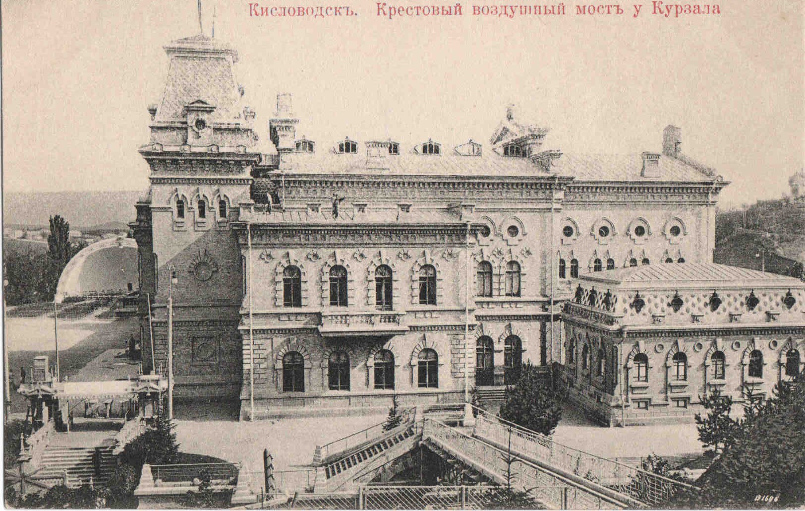 Филармония Кисловодск Официальный Сайт Купить