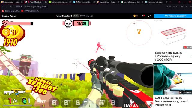 Funny Shooter 2  играть онлайн бесплатно на сервисе Яндекс Игры   Opera 2023 12 06 18 40 27