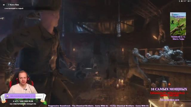 [RU/EN] Всё Метро Первый раз. Metro Exodus №14 150 follow Это возможно? Стать Сильнее смотреть онлайн