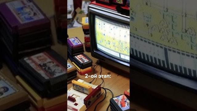 3-ий этап настоящего мужчины