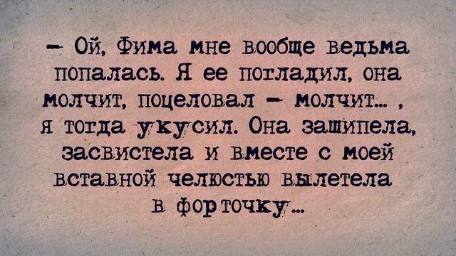 ✡️ Еврейский Анекдот! Два Еврея и Резиновые Женщины! смотреть онлайн