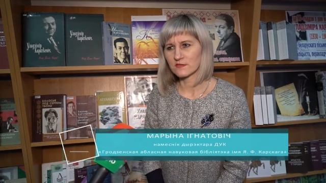 Утро. 90-летие Владимира Короткевича
